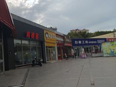 -利群海琴购物广场(商丘路店)