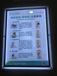 -成都军建医院·疤痕诊疗中心