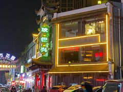 -耿福兴(凤凰美食街店)