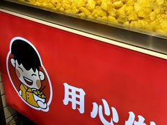 -周签签锅巴土豆(建设路总店)