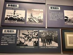 -中国人民解放军海军博物馆