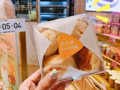 -BreadTalk面包新语·烘焙蛋糕(高德置地春广场店)