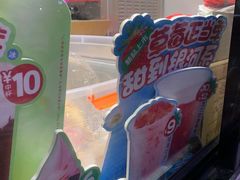 -蜜雪冰城(陆家嘴店)