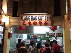-马来西亚美食街