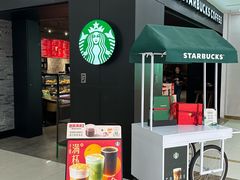 -星巴克臻选(深圳华强北茂业店)