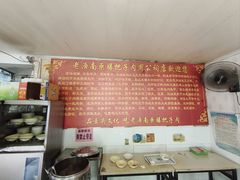 -老济南药膳把子肉(周公祠街店)