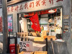 -東茅街茶馆