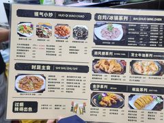 -天宝食坊·啫啫煲大排档(西华路店)