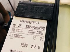 -翠华餐厅(旺角文华商场店)