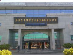 -文瀛公园