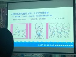 点击看大图 -华美国际月子会所(合生店)