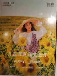 点击看大图 -爱儿美儿童摄影(五路居花园别墅店)