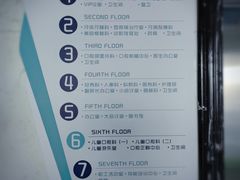 -丹东市口腔医院(春四路)