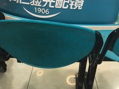 -同仁验光配镜(中心店)