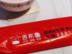 -吉布鲁牛排海鲜自助(武侯银泰城店)
