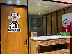 -申记串道(小北一路店)