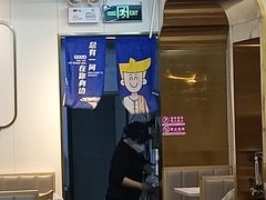 -华辉拉肠(宝华店)