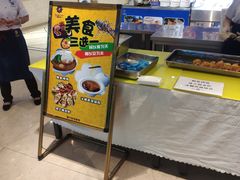 -海韵之星邮轮水会(明发商业广场店)