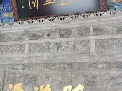 门面-浆木咖啡馆(湘子庙街店)