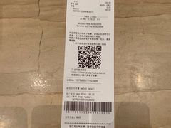账单-星巴克臻选(北京颐堤港中心第二店)