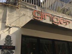 门面-Ginger(兴国路店)
