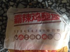 -汉堡王(天津鲁能店)