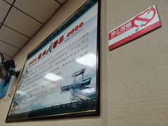 -南湖周冒菜(南湖总店)