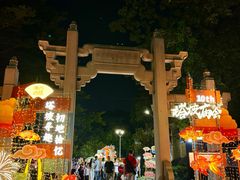 -兆祥公园