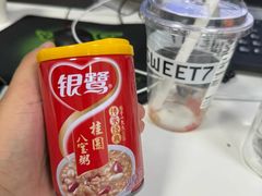 -7分甜(雨花客厅店)