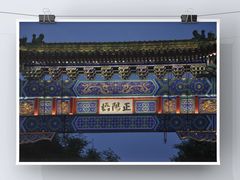 -北京前门大栅栏
