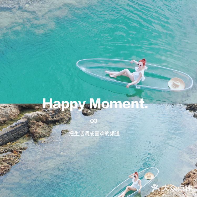 三亚旅游 | 📍呆呆岛