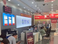 -中国移动(阳城路营业厅)