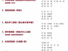 -成都金融城演艺中心