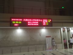 -医科大学游泳馆