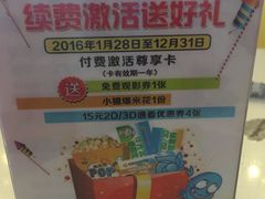 -幸福蓝海国际影城(河西店)
