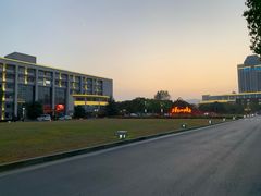 -江南大学(蠡湖校区)