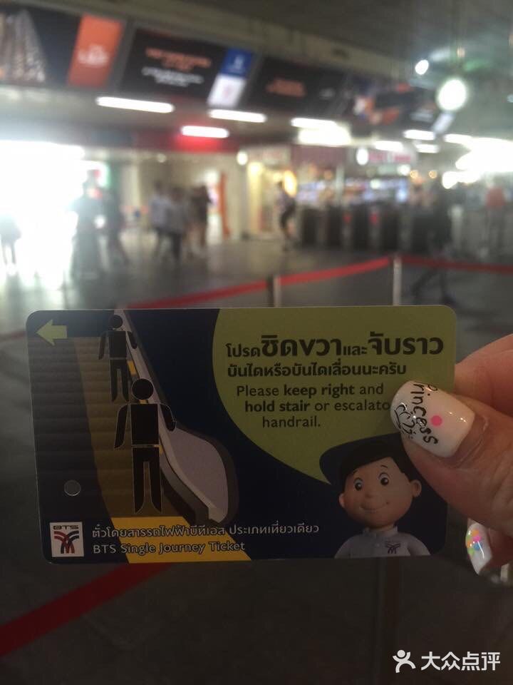 C 大超市跟對面的Central