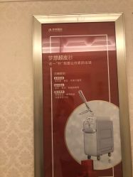 点击看大图 -昆明梦想医疗美容医院