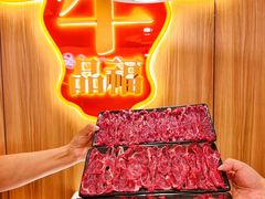 -牛品福潮汕牛肉火锅(旺庄店)
