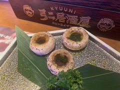 -弓二·烧鸟居酒屋(财富购物中心店)