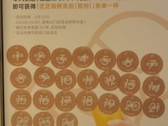 -喜茶(北京五棵松华熙店)