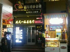 -解放路步行街                