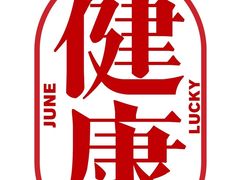 -撒椒·四川江湖菜(西单大悦城店)