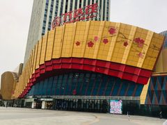 -万达茂商场(南京仙林店)