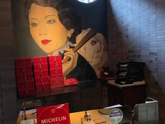 -三号黄浦会Canton Table