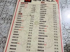 -范记豆花庄(东门好吃街店)