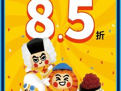 -元气寿司(新城市广场店)