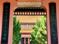 -岳麓山风景名胜区