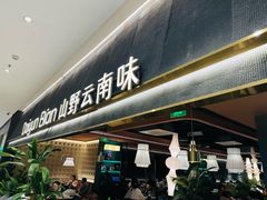 -金茂览秀城