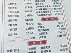 -黄牛肉馆·皖南土菜